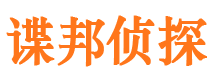 坡头外遇出轨调查取证